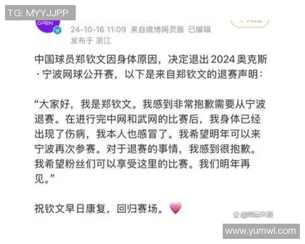 重庆网球队比赛经验引发热议球迷对战术选择和心理素质展开激烈讨论 重庆网球队比赛经验引发热议球迷对战术选择和心理素质展开激烈讨论