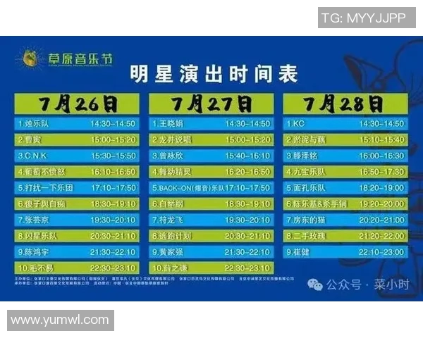 可兰白克的传奇人生与音乐旅程：从草原到世界舞台的心灵之声