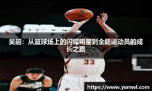 333体育官网