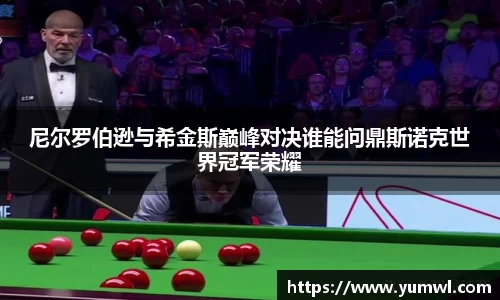 333体育官网